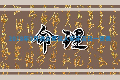 2025年11月25日打麻将财神方位,每日财神方位查询