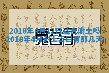 2025年11月25日打麻将财神方位,每日财神方位查询