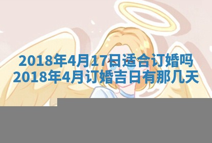 2025年11月25日打麻将财神方位,每日财神方位查询
