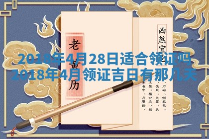 2026年3月份适合新店开张的日子