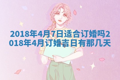 2026年3月份适合新店开张的日子