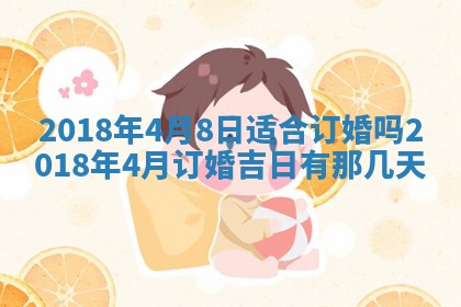 2026年3月装修佳期