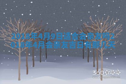 2025年11月25日打麻将财神方位,每日财神方位查询