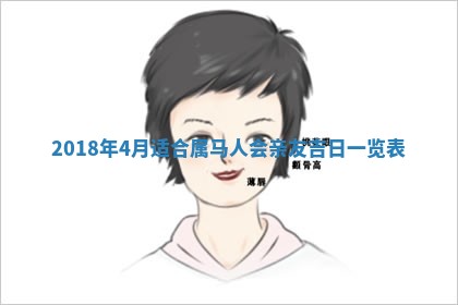 2025年11月26日打麻将打麻将吉位,每日查询