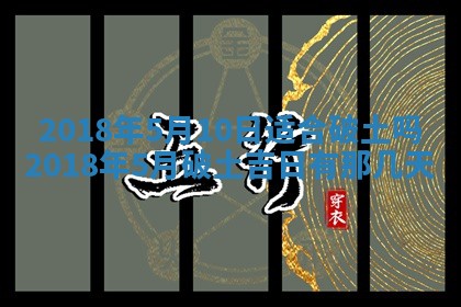 2025年11月25日打麻将财神方位,每日财神方位查询