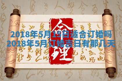 2025年11月25日打麻将财神方位,每日财神方位查询