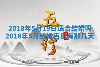 2025年11月25日打麻将财神方位,每日财神方位查询