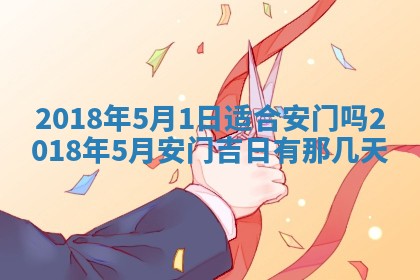 2025年11月25日打麻将财神方位,每日财神方位查询
