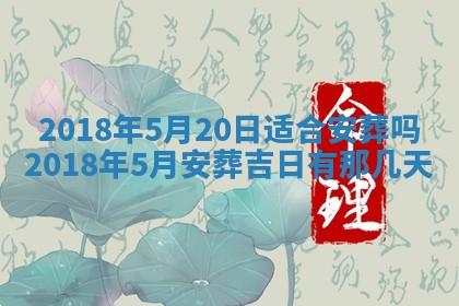 2025年11月23日黄历各时辰财神吉位