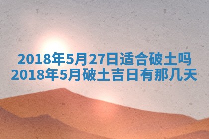 2025年11月25日打麻将财神方位,每日财神方位查询