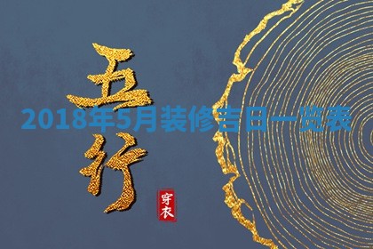 2025年11月26日打麻将打麻将吉位,每日查询