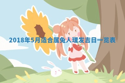 2026年公历3月登记结婚的最佳日期：哪几天领证好