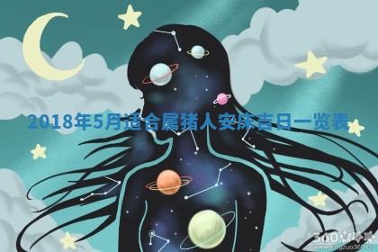 2026年3月装修佳期