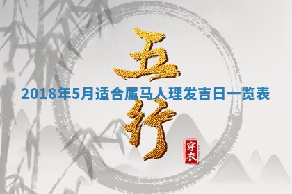 2025年11月25日打麻将财神方位,每日财神方位查询
