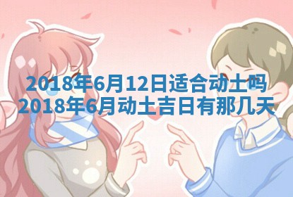 2025年11月25日打麻将财神方位,每日财神方位查询