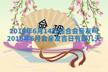2025年11月25日打麻将财神方位,每日财神方位查询