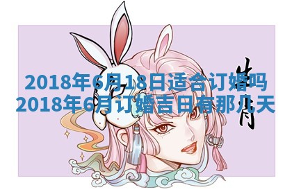 2025年11月25日打麻将财神方位,每日财神方位查询