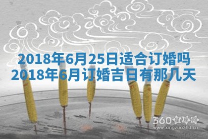 2026年公历3月开业吉日老黄历_哪些日子适合开业