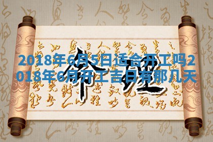 2025年11月23日黄历各时辰财神吉位