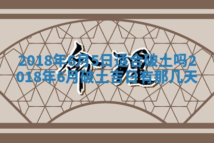 2025年11月23日黄历各时辰财神吉位