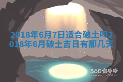2025年11月23日黄历各时辰财神吉位