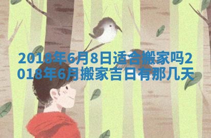2025年11月25日打麻将财神方位,每日财神方位查询