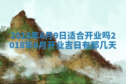 2025年11月25日打麻将财神方位,每日财神方位查询