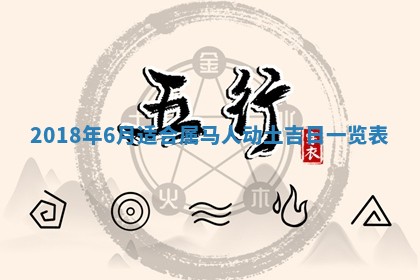 2025年11月25日打麻将财神方位,每日财神方位查询