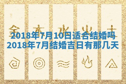 2025年11月26日打麻将打麻将吉位,每日查询