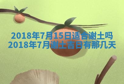 2025年11月25日打麻将财神方位,每日财神方位查询