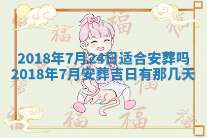2026年3月装修佳期
