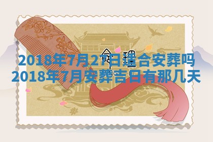 2025年11月25日打麻将财神方位,每日财神方位查询