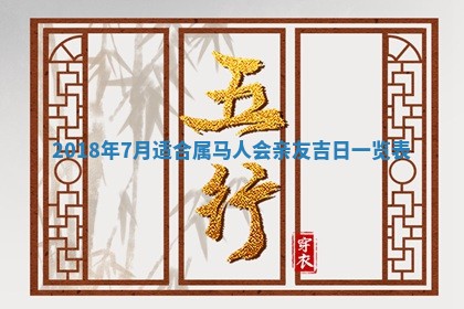 2025年11月25日打麻将财神方位,每日财神方位查询
