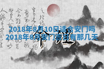 2025年11月25日打麻将财神方位,每日财神方位查询