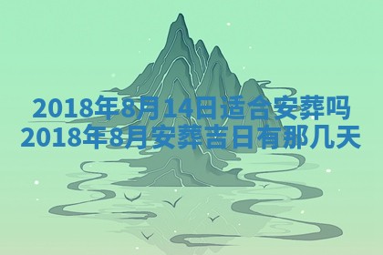 2026年公历3月登记结婚的最佳日期：哪几天领证好