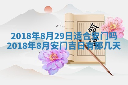 2025年11月25日打麻将财神方位,每日财神方位查询