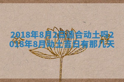2025年11月25日打麻将财神方位,每日财神方位查询