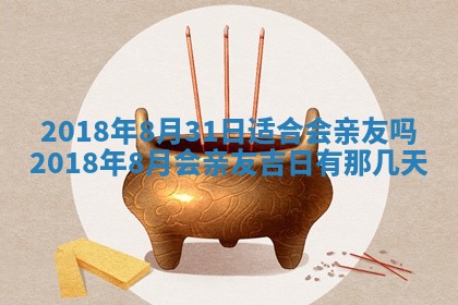2025年11月25日打麻将财神方位,每日财神方位查询