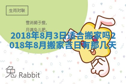 2025年11月25日打麻将财神方位,每日财神方位查询