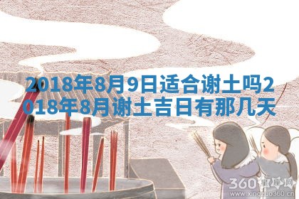如何给2026年02月07日出生的孔姓男宝宝起个好名字？专业分析与建议