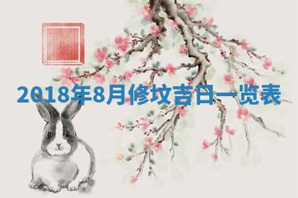 2025年11月25日打麻将财神方位,每日财神方位查询