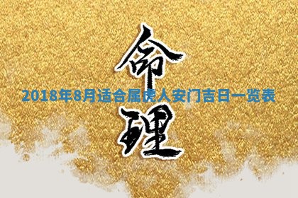 2025年11月25日打麻将财神方位,每日财神方位查询