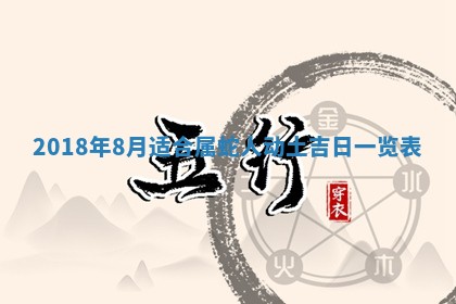 2025年11月25日打麻将财神方位,每日财神方位查询