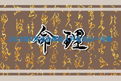 2025年11月25日打麻将财神方位,每日财神方位查询