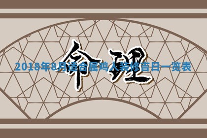 2025年11月25日打麻将财神方位,每日财神方位查询