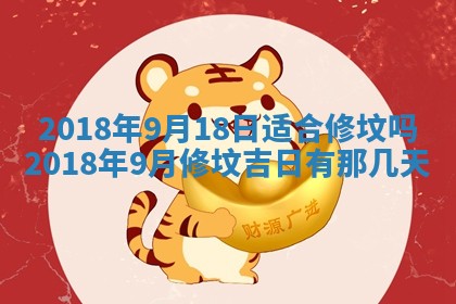 2025年11月25日打麻将财神方位,每日财神方位查询