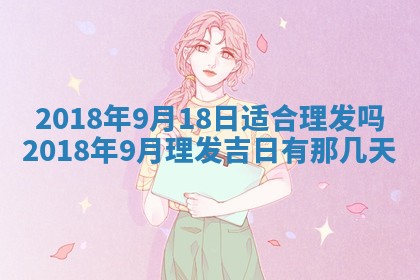 如何给2026年02月07日出生的孔姓男宝宝起个好名字？专业分析与建议