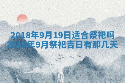 如何给2026年01月28日出生的董姓男宝宝起个好名字？专业分析与建议