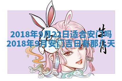 2025年11月23日黄历各时辰财神吉位