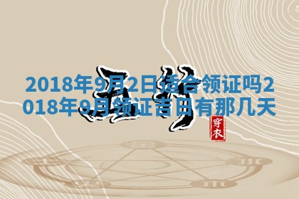 2025年11月25日打麻将财神方位,每日财神方位查询